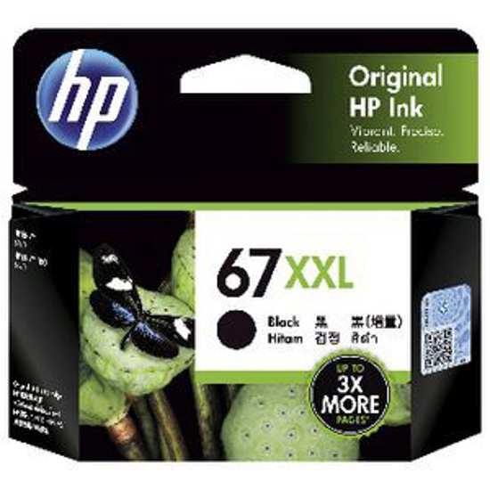 Picture of HP #67XXL Black Ink 3YM59AA